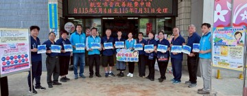 115年吉安鄉航空噪音補助擴大！13 村鄉親受惠 游淑貞提醒鄉親備齊文件分流洽辦　省時省力